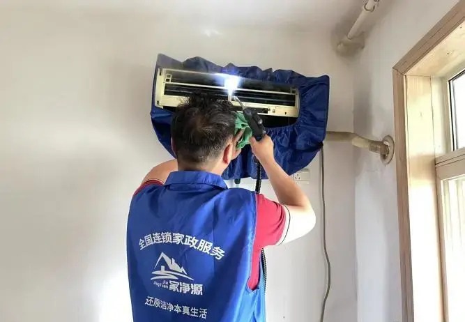 运城净源家政·地暖清洗房屋打扫开荒保洁擦