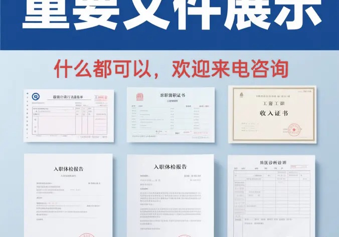 贵州你笑啰农业· 银行流水/征信/诊断证