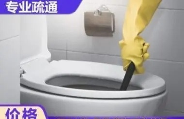 闪电到家维修·专业管道疏通下水道疏疏通地